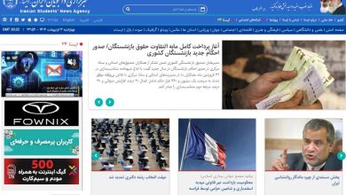 پیامی برای همتای چینی/ هشداری دیگر درباره طلا/ تغییر برای آبی‌های ‌پایتخت