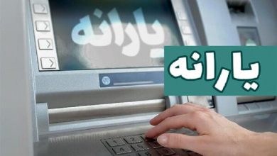 تکلیف یارانه مالکان خانه با درآمد 30 میلیون در ماه روشن شد؛ یارانه 17 میلیون نفر قطع می‌شود