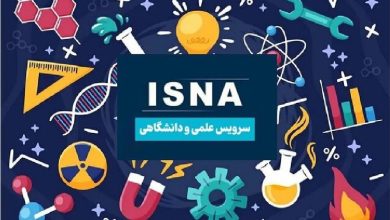 گرد و خاک گوگل در دنیای فناوری با چاشنی ترجمه زنده به زبان فارسی/ گذر ایستگاه فضایی بین‌المللی از مقابل خورشید