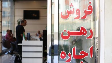 مراحل شکایت از صاحبخانه به دلیل افزایش بی رویه اجاره بها؛ مستاجران به این نکته کلیدی توجه کنند
