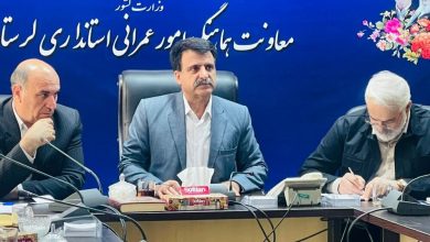 حصول توافق برای صدور مجوزهای قانونی سد مخملکوه